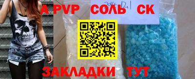 метадон Наро-Фоминск