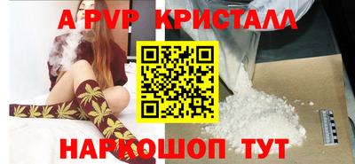 метамфетамин Нальчик