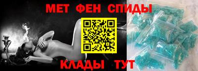 метадон Наро-Фоминск