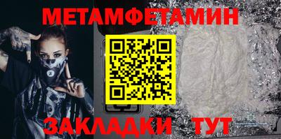 метадон Нарткала