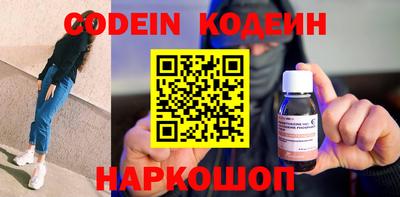 метадон Наро-Фоминск