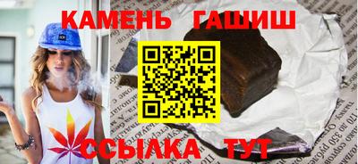 метамфетамин Нальчик