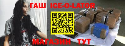 метадон Наро-Фоминск