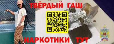 метамфетамин Нальчик