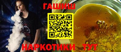 метадон Наро-Фоминск