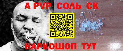 метадон Нарткала