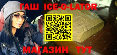 метамфетамин Нальчик