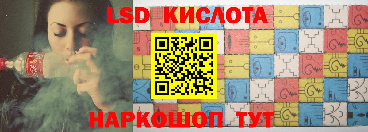 Лсд 25 экстази кислота  Вход с VPN  Гагарин  LSD-25 экстази кислота 