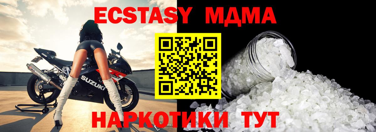 MDMA VHQ Гагарин