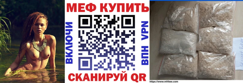 МЕФ 4 MMC  Гагарин 