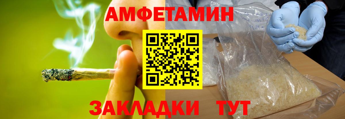 Метамфетамин винт  Метамфетамин винт  Гагарин  Вход с VPN 