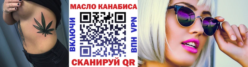 ТГК вейп  Гагарин 