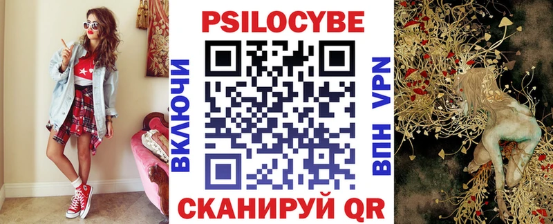 Псилоцибиновые грибы мухоморы  Гагарин 