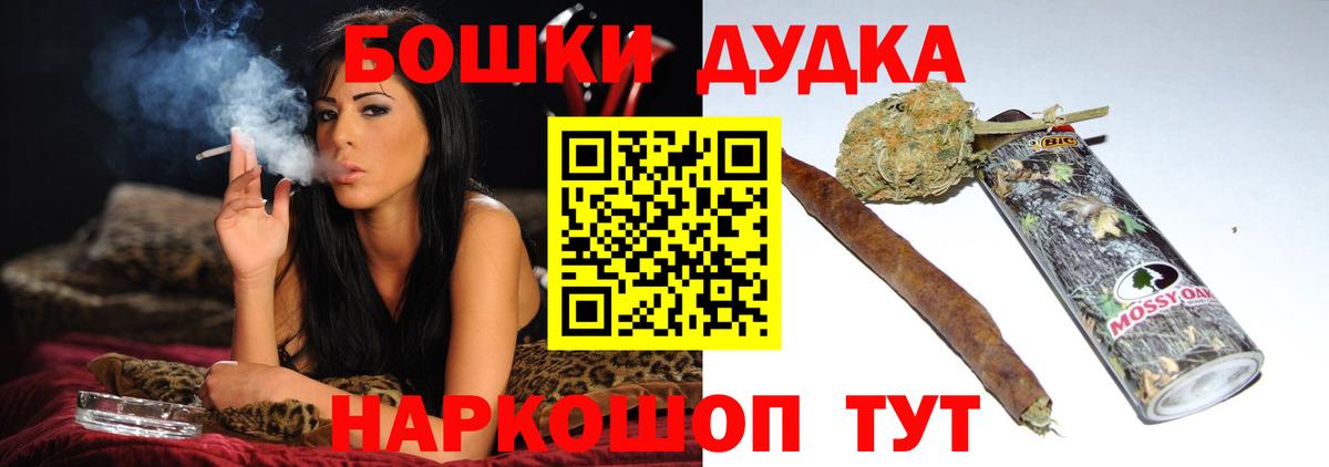 ГАШИШ Гагарин