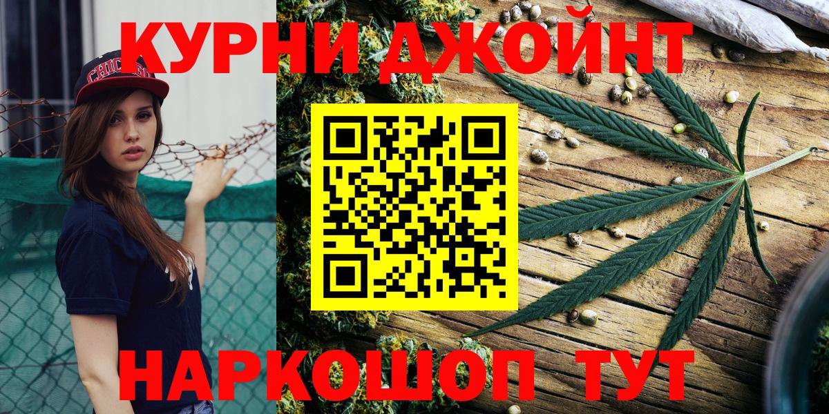 Гагарин  Марихуана план  Марихуана планчик  Вход с VPN 
